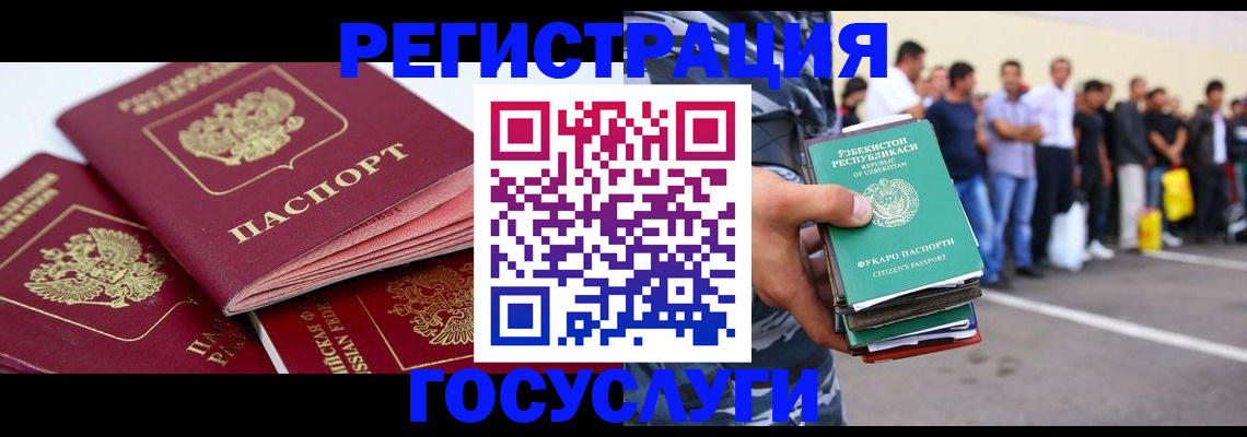 регистрация для школы в Луховицах