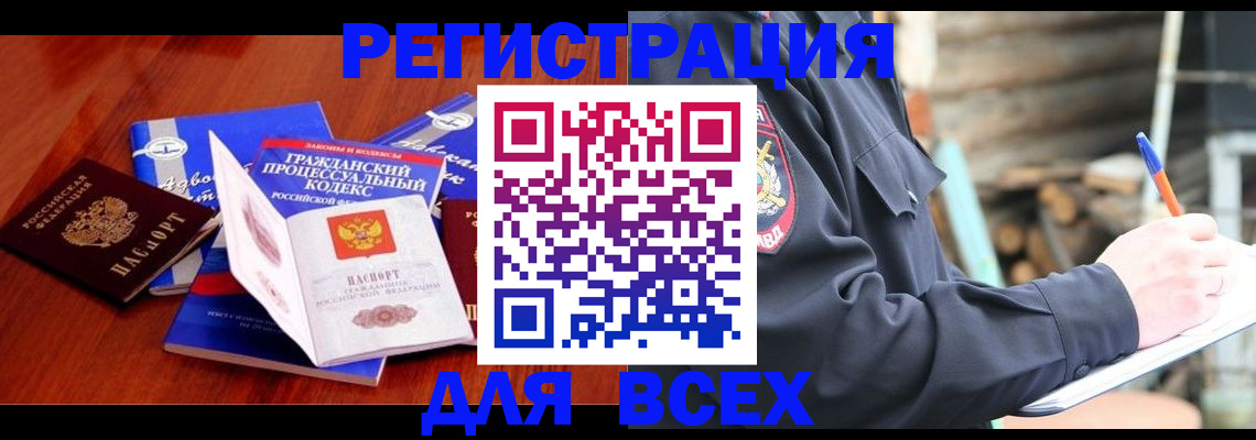 регистрация для дет. сада в Луховицах