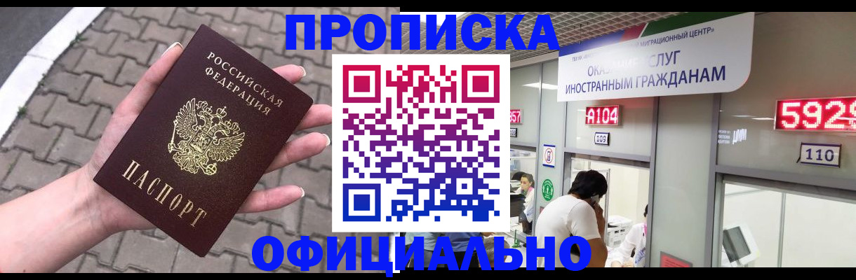 регистрация для школы в Луховицах